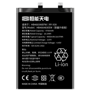 恒能天电正品适用【荣耀X40GT电池】大容量荣耀x40竞速版更换ADT-AN00原电板手机电芯厂装HB466596EFW增强版