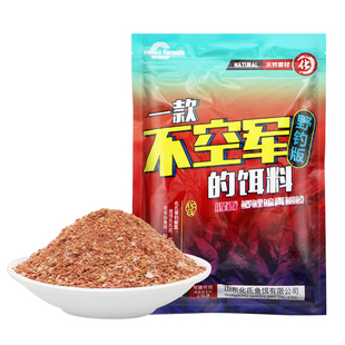 化氏鱼饵化绍新一款不空军的饵料腥香野钓通杀鲫鱼鲤鱼饵鱼食饵料