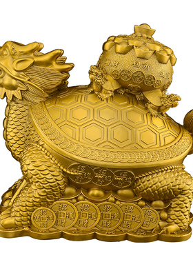 黄铜龙龟摆件客厅办公室大号