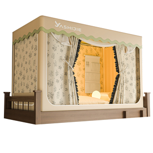 大学宿舍一体式床帘上铺加高遮光床幔学生寝室全包蚊帐隐私遮挡帘