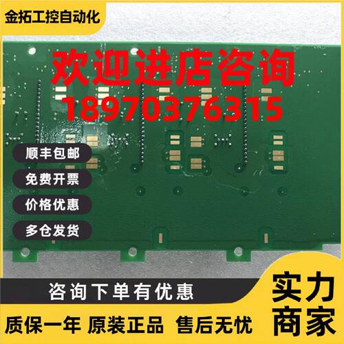 议价AB700伟肯VACON变频器配件PC00825A  PC00825B检测板包好 询
