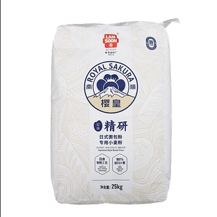南顺樱皇精研日式面包粉25kg吐司甜面包面粉烘焙商用家用50斤装