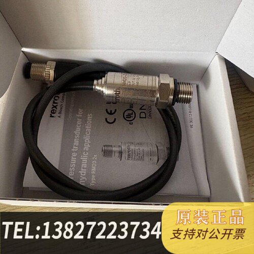原装正品力士乐压力传感器型号HM2023315FC130现货议价