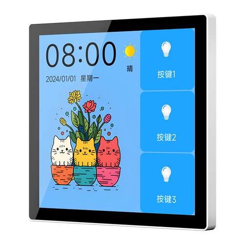 PTX-AKplus平头熊4英寸超薄屏幕开关蓝牙mesh2.0手机远程控制86型