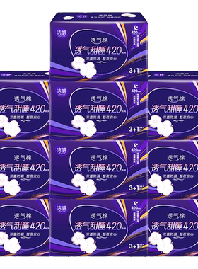 洁婷卫生巾超长夜用420量大防漏整箱姨妈女组合装官方旗舰店正品