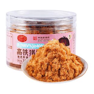 黄金香高铁猪肉酥100g儿童肉酥添加猪肝粉营养均衡早餐配粥拌配饭