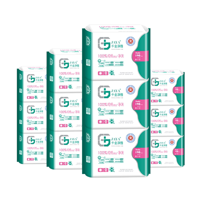 千金净雅纯棉190组合消毒卫生巾