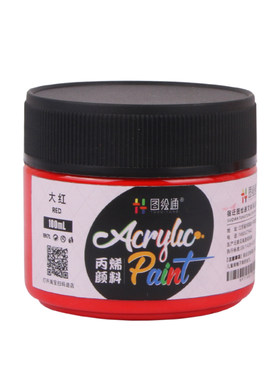 丙烯颜料套装防水防晒300ml白色