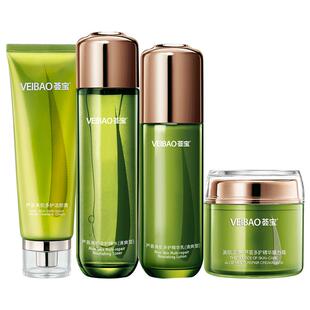 荟宝芦荟美肌补水保湿霜水乳霜护肤品套装正品美容护肤爽肤水女