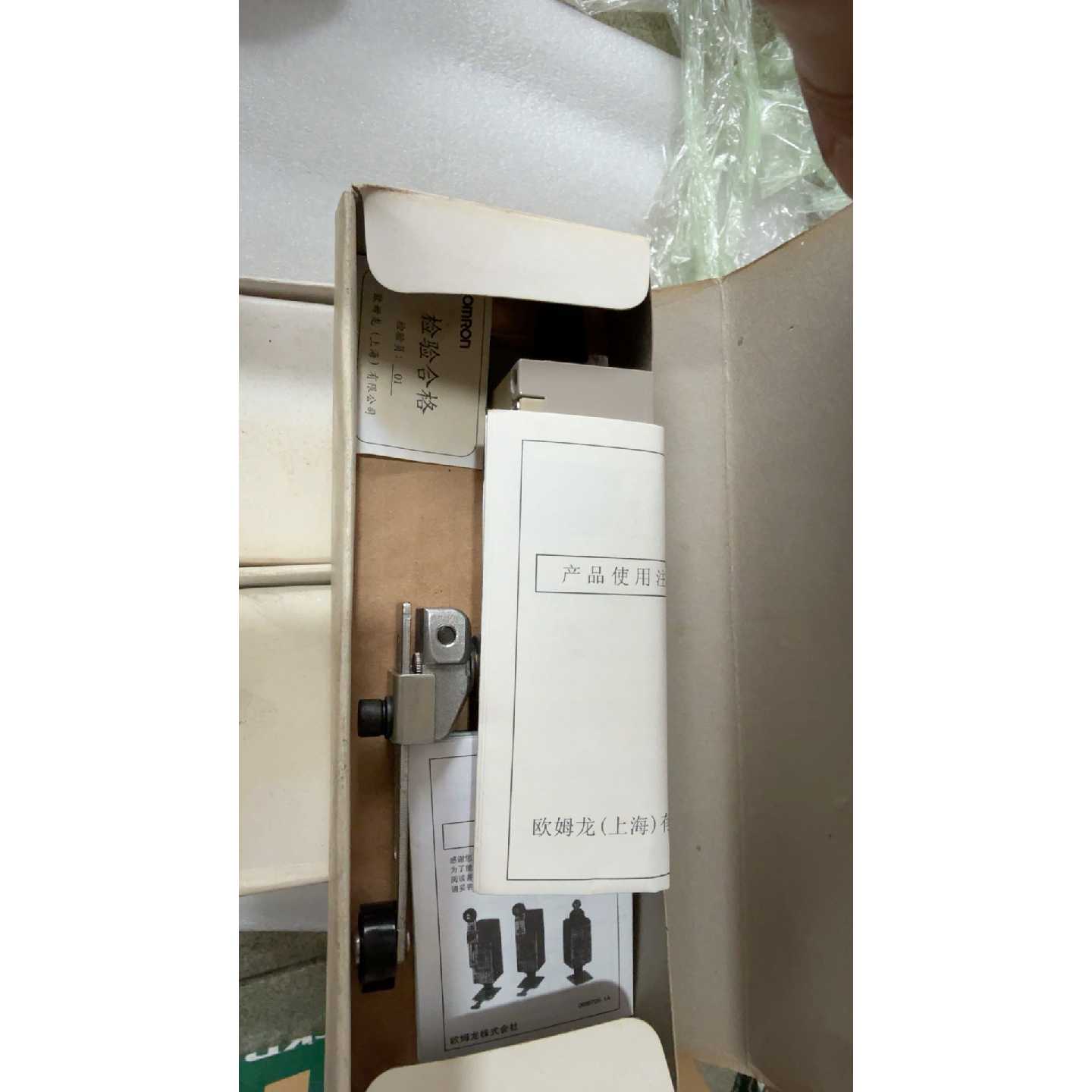 议价欧姆龙OMRON限位开关 HL-5030，全新原装，带包装盒