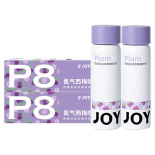 【西梅风味】JOYINBAG氮气西梅浓缩咖啡液膳食纤维0香精黑咖啡