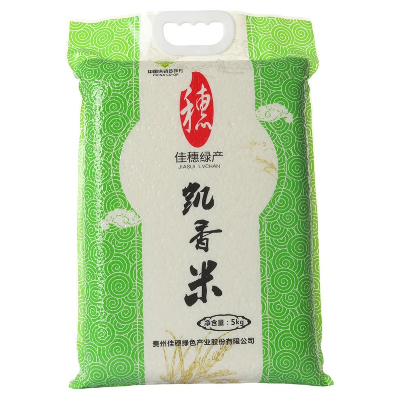 佳穗绿产贵州黔南长粒香米真空装