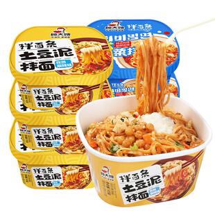 顾大嫂拌面条炸酱面整箱速食土豆泥拌面韩式辣白菜大碗干拌面碗装