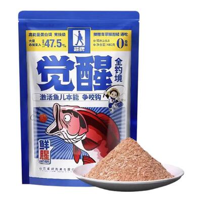 超牌鱼饵料昆虫元素冬春季