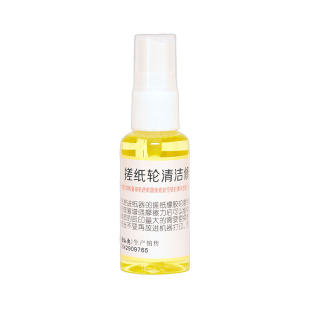 搓纸轮打滑修复清洁增粘增强摩擦改善打印复印机卡纸不进纸不上纸