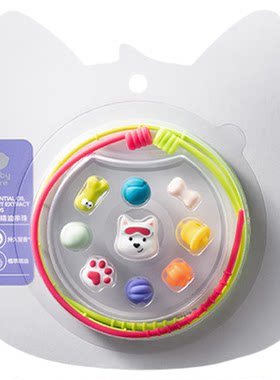 babycare精油手链手环西高地项链儿童户外可爱串珠情侣神器