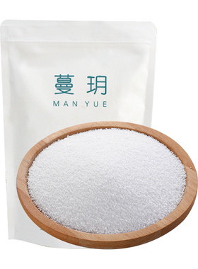 大小冰花蜡颗粒彩色沙蜡晶体蜡