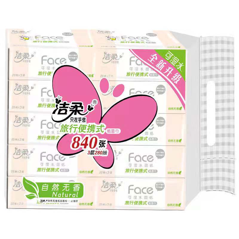 10包洁柔便携式可湿水28抽3层