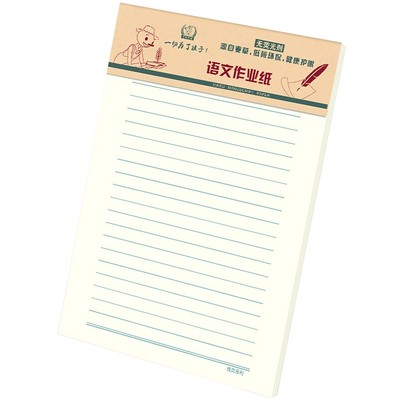 维克多利16k精装语文作业纸原稿纸学生用书写纸写字纸本色练习纸本子初中生语文备课习题加厚护眼横线作业本