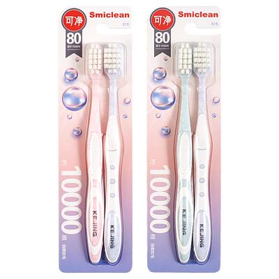 可洁可净万毛牙刷孕妇月子护龈