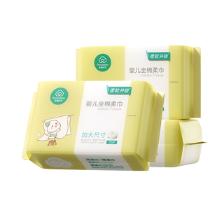 【孙颖莎同款】下拉详情页领优惠！全棉时代棉柔巾婴儿加大款宝宝