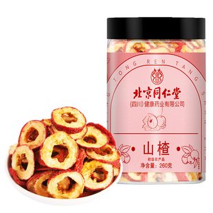 北京同仁堂山楂干中药材去核干泡水片无熏硫非特级正品官方旗舰店
