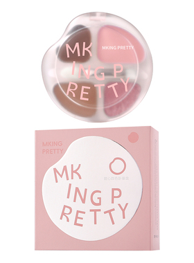 【自带刷子】MKING PRETTY甜心四色卧蚕盘高光阴影一体盘流光风女
