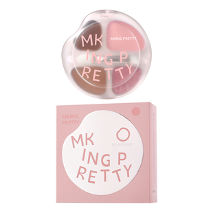 【自带刷子】MKING PRETTY甜心四色卧蚕盘高光阴影一体盘流光风女