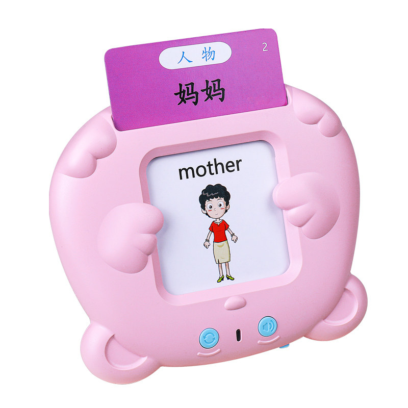 幼儿童智能启蒙插卡机幼儿童学习机早教机幼小衔接插卡发声学习机