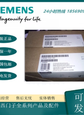 议价西门子全新6AV6641-0CA01-0AX1 OP77B触摸屏6AV6 641-OCAO1-O