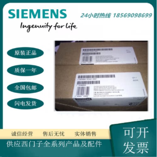 议价西门子全新6AV6641-0CA01-0AX1 OP77B触摸屏6AV6 641-OCAO1-O