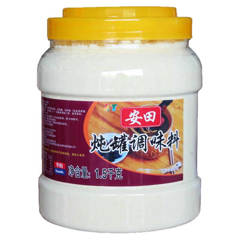 安田炖罐粉专用粉调味品