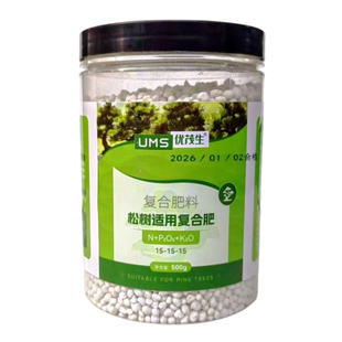 松树五针松黑松巴拉那松复合肥盆景地栽绿植物通用氮磷钾专用肥料