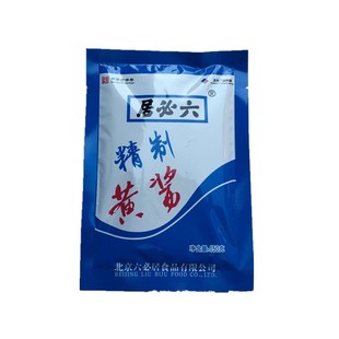 六必居精制黄酱150g炸酱干酱250g美味甜面酱150g北京特产调料食品