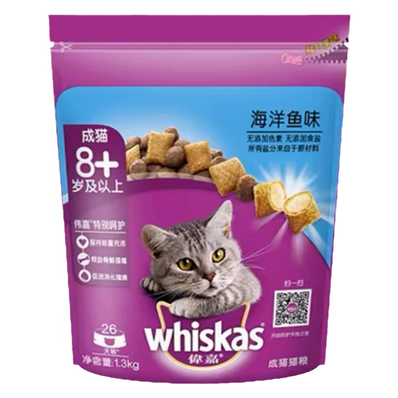 伟嘉猫粮成猫粮通用型