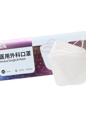 稳健医疗 棉里层医用外科口罩 独立包装30只灭菌级亲肤透气防流感