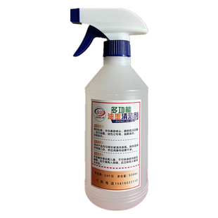 改擦喷码消除日期去字水消字灵万能无痕去除神器打码油墨错码清洗