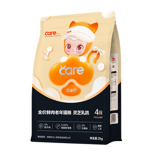 【老年猫7岁+】好主人黑金4阶猫粮 鲜肉无谷养肾呵护肠胃