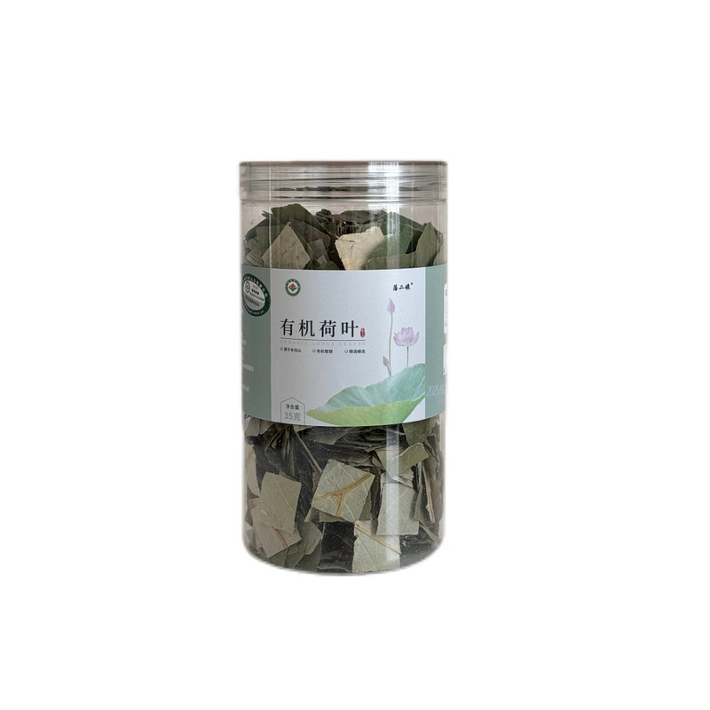 长白山有机荷叶泡茶煮水叶片完整不熏硫自然色泽清香藩二娘干货