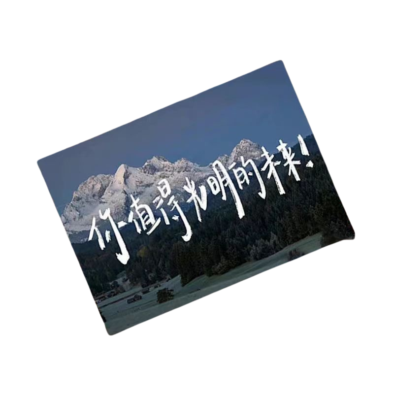 128张励志文字语录金句贴纸治愈装饰手账笔记本贴画简约ins风景