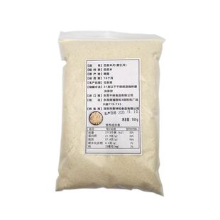 金山蓝钻杏仁粉500g烘焙原料马卡龙专用超细曲奇扁桃仁粉