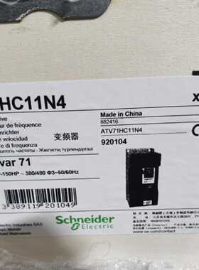 议价施耐德变频器ATV71HC11N4/ATV71HC11N4D，全新原装正品，现货