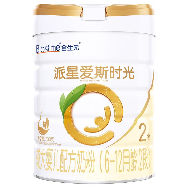 合生元爱斯时光有机奶粉2段700g