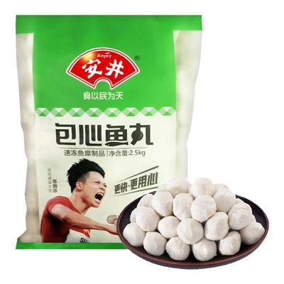 安井包心鱼丸商用食材2.5kg