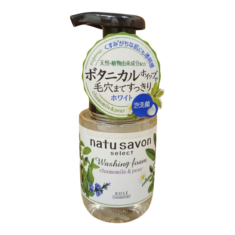 KOSE Softymo 保湿泡沫洁面乳180ml甘菊洋梨香味天然植物香港进口
