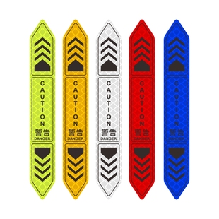 汽车车门警示贴开门反光装饰贴防撞创意装饰贴纸磁吸立体防水开启