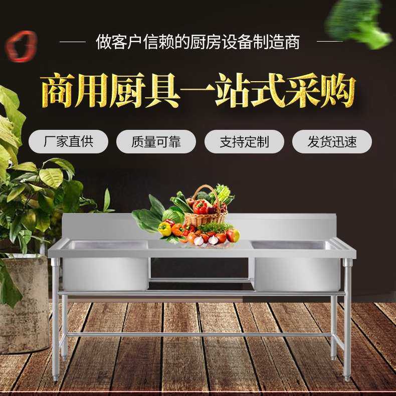 不锈钢大双槽厨房水槽洗刷池 食堂洗菜盆洗碗水池双槽洗刷解冻池,家装主材,商用水槽,淘宝优惠券,粉丝福利购,淘宝优惠卷
