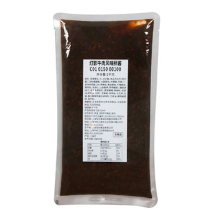 【宝立灯影牛肉风味拌酱1kg】商用嫩牛五方酱调味酱外卖烤肉拌饭