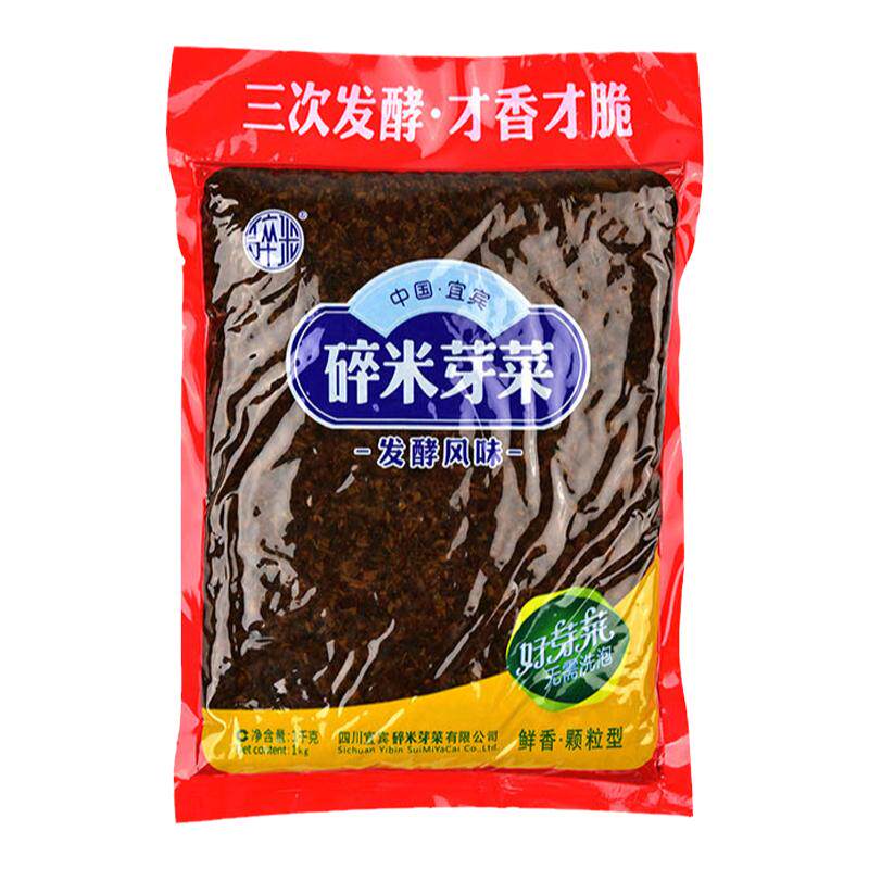 四川特产燃面扣肉包叶儿粑馅料