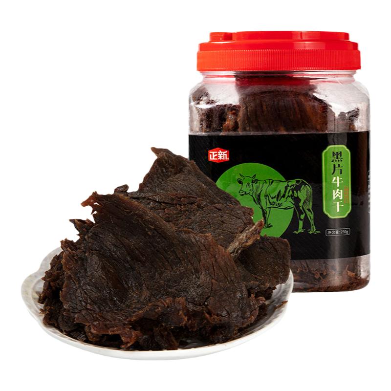 正新黑片牛肉干零食大片手撕風(fēng)干黃牛肉五香特產(chǎn)小吃正宗溫州湖嶺